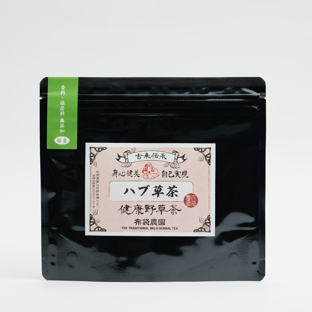 健康野草茶の布袋農園