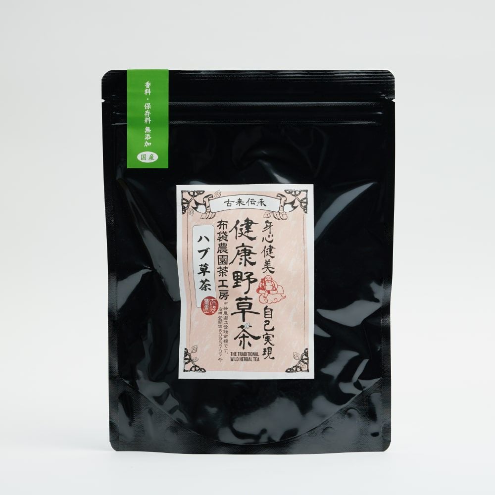 健康野草茶の布袋農園