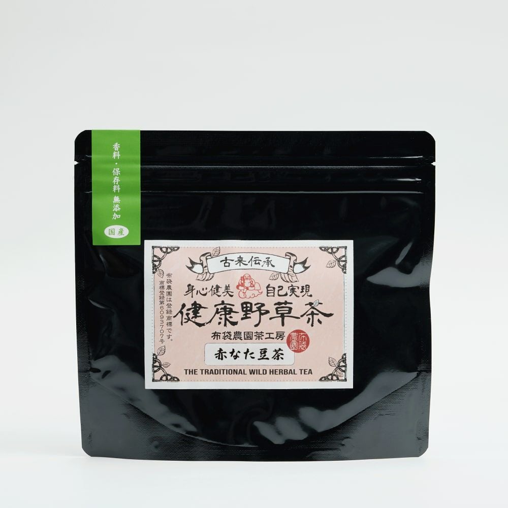 赤なた豆茶 4g×12包 | 健康野草茶の布袋農園