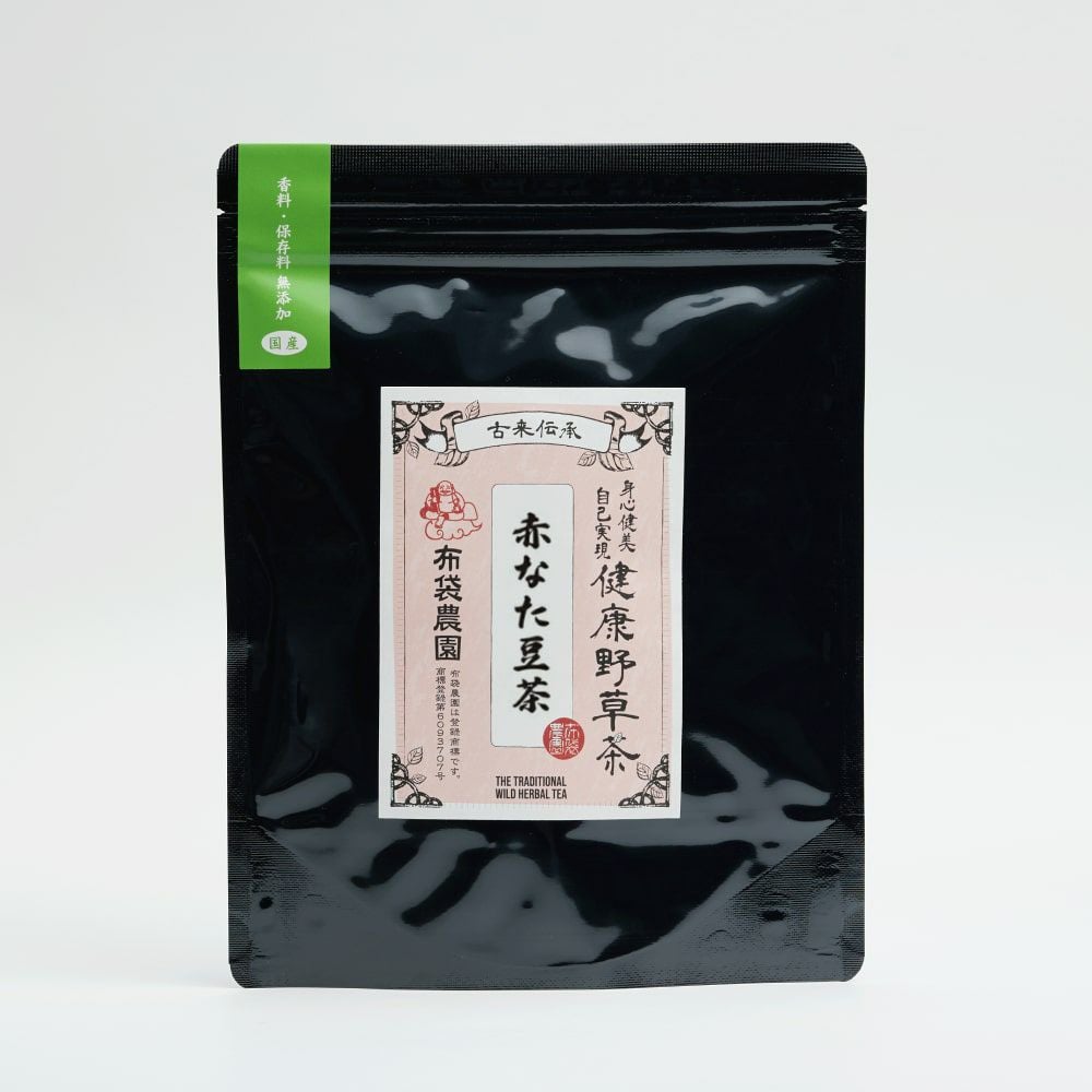 赤なた豆茶 4g×30包 | 健康野草茶の布袋農園